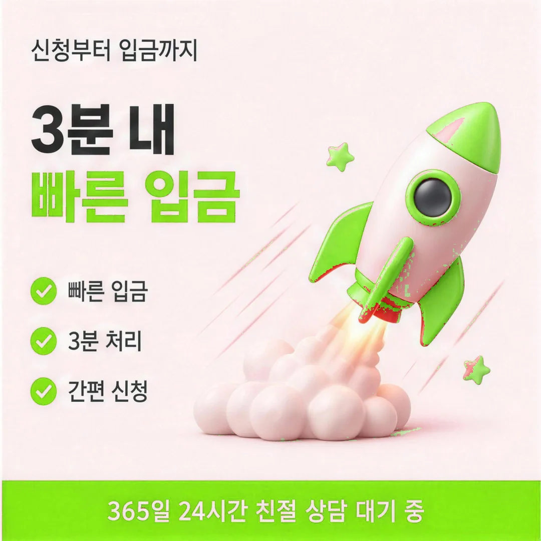 카드깡업체 수수료 기준 이해
