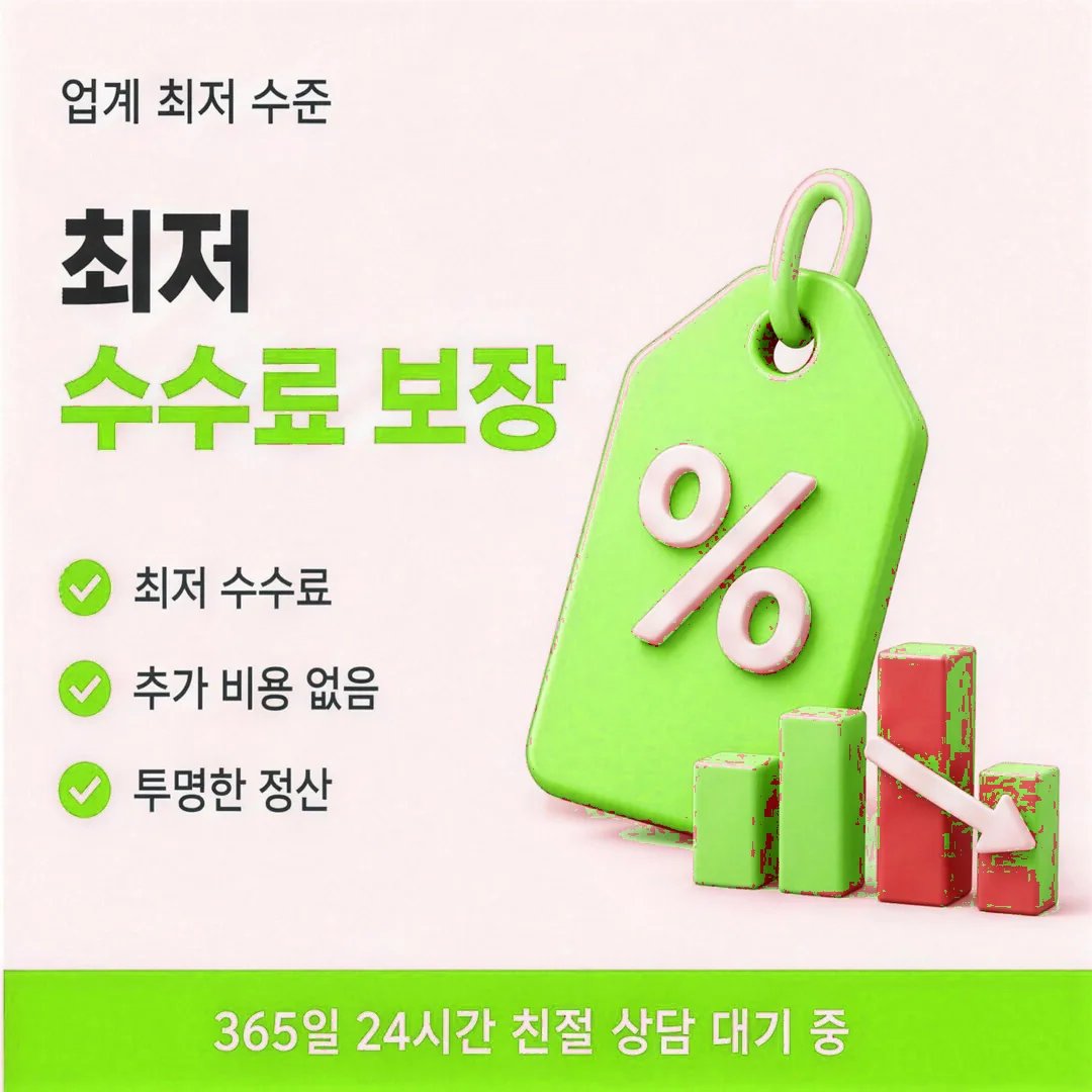 카드깡업체 수수료 비교하기
