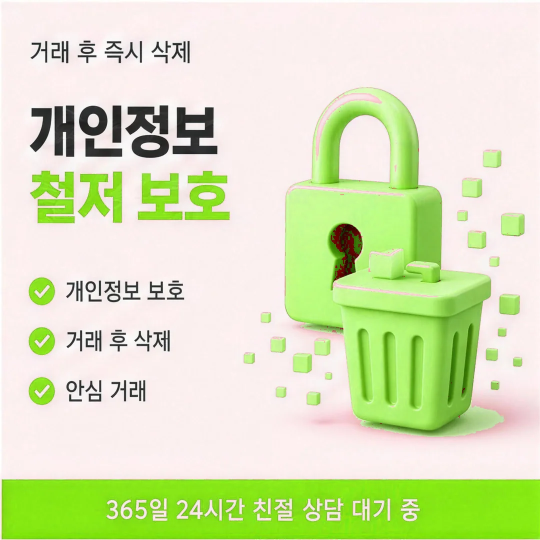 카드깡업체 수수료 위험 신호