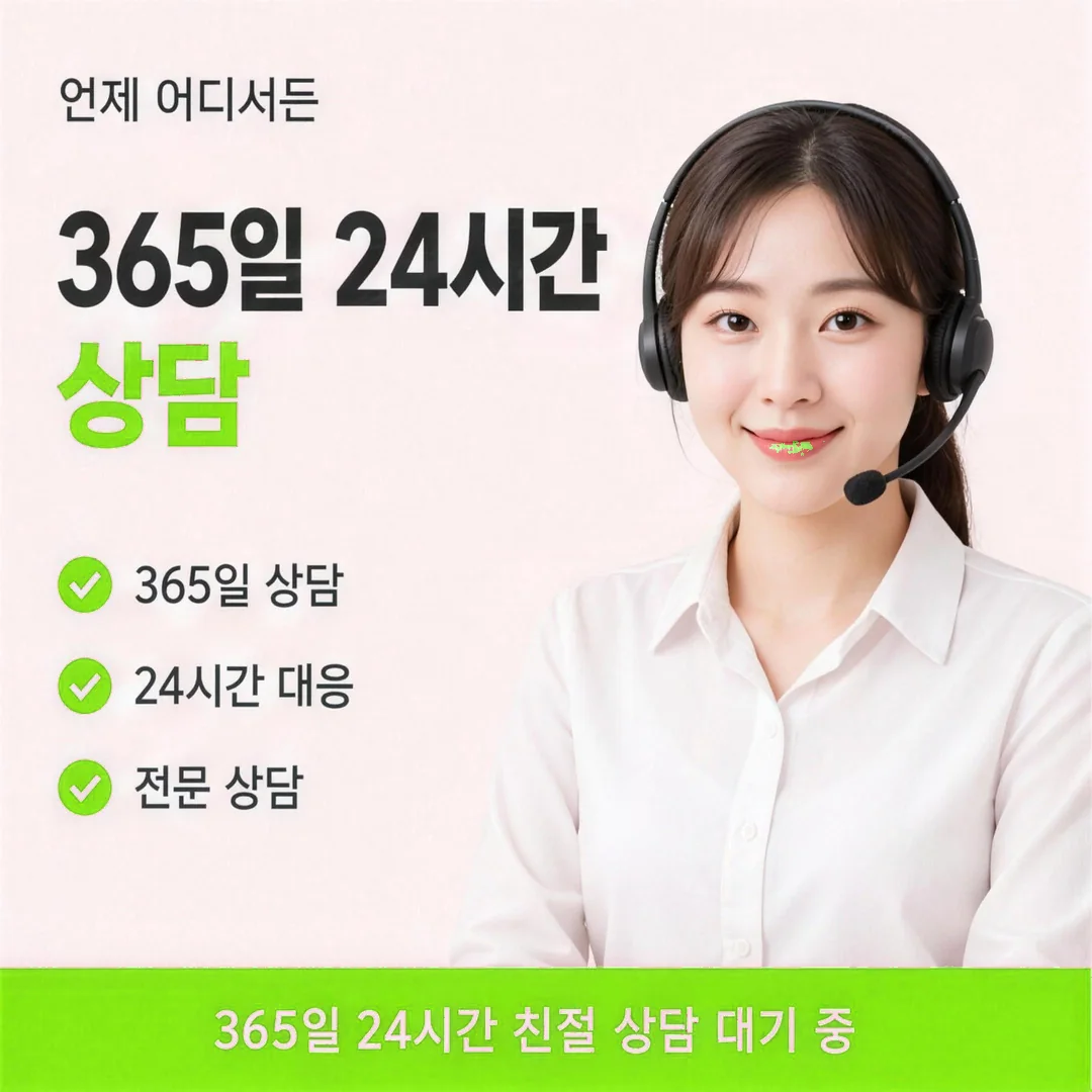 카드깡업체 수수료 부과 방식