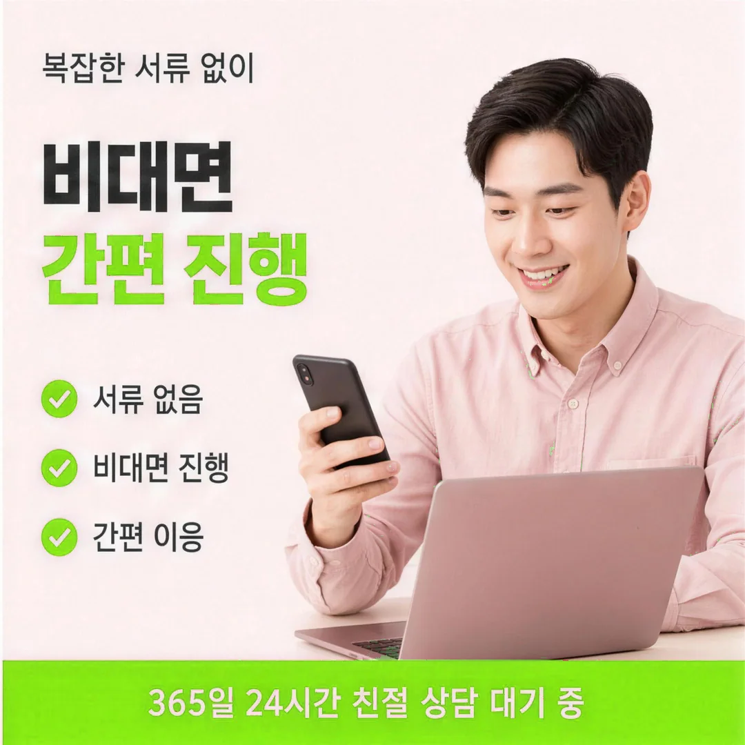 카드깡업체 수수료와 한도